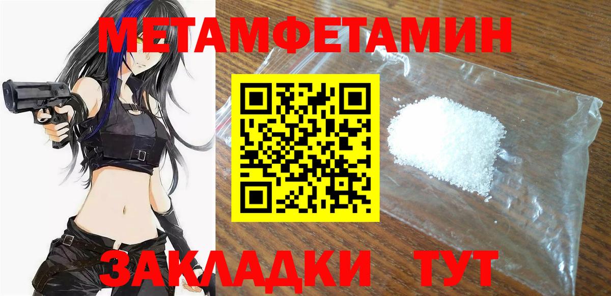 АМФЕТАМИН Розовый Таганрог