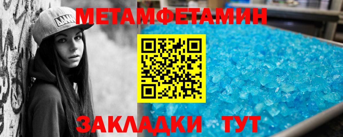 Amphetamine  АМФЕТАМИН Розовый  АМФЕТАМИН  Таганрог  Вход с VPN 