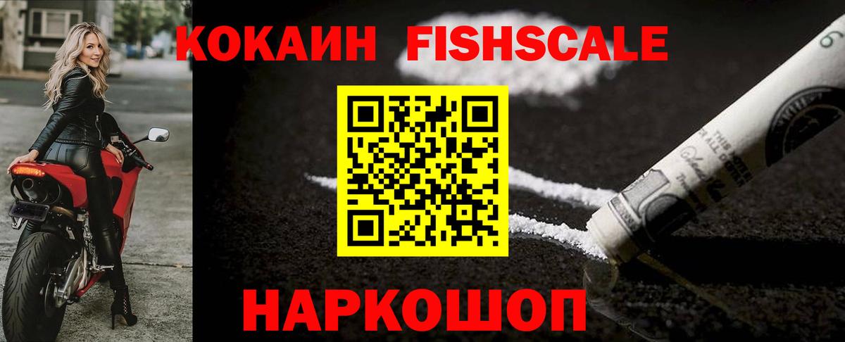 Таганрог  КОКАИН Перу  Cocaine  наркотики  Вход с VPN 