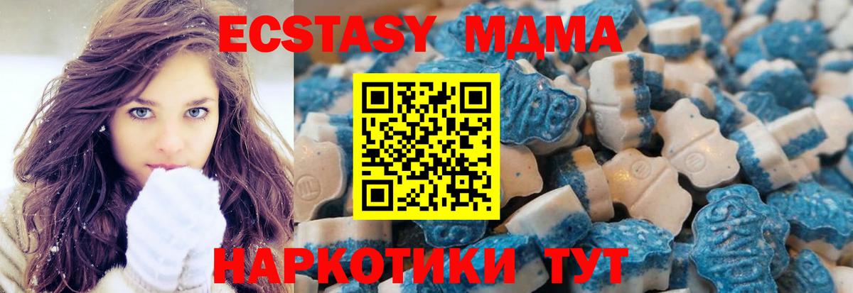 Ecstasy Дубай Таганрог