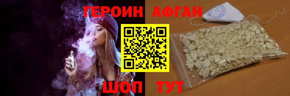 Таганрог  ГЕРОИН гречка  Вход с VPN 