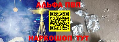ешки Первоуральск