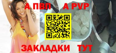 твердый Партизанск