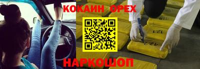 метамфетамин Пенза