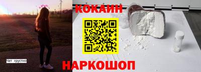 метамфетамин Пенза
