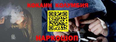метамфетамин Пенза