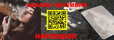 метамфетамин Пенза