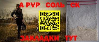 ешки Первоуральск