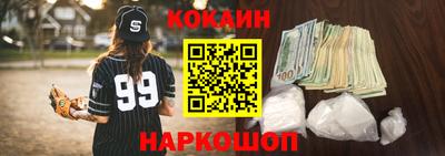 метамфетамин Пенза