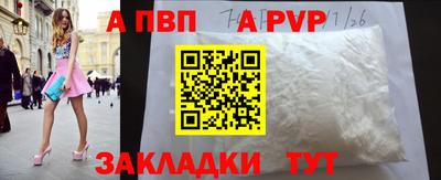 ешки Первоуральск