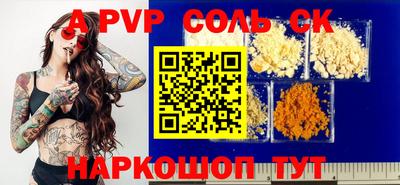 твердый Партизанск