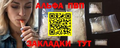ешки Первоуральск