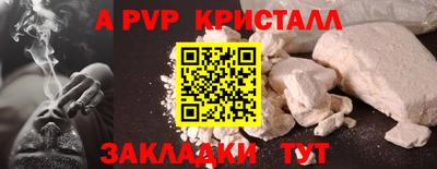 твердый Партизанск