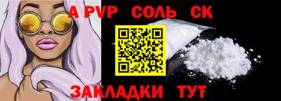 твердый Партизанск