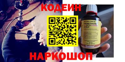 метамфетамин Пенза
