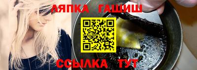 метамфетамин Пенза