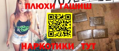 ешки Первоуральск