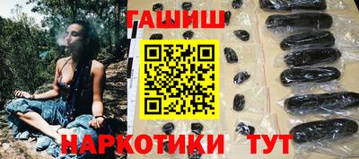 метамфетамин Пенза