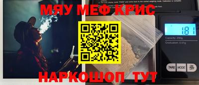 метамфетамин Пенза
