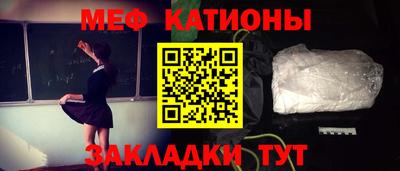 метамфетамин Пенза