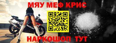 метамфетамин Пенза