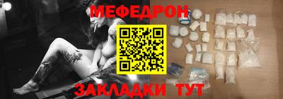 метамфетамин Пенза
