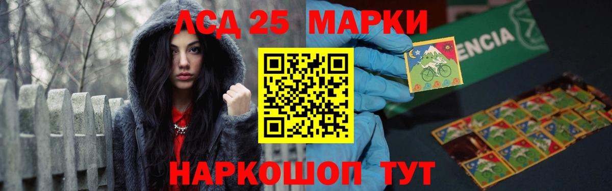 Таганрог  Лсд 25 экстази кислота  LSD-25 экстази  Вход с VPN 