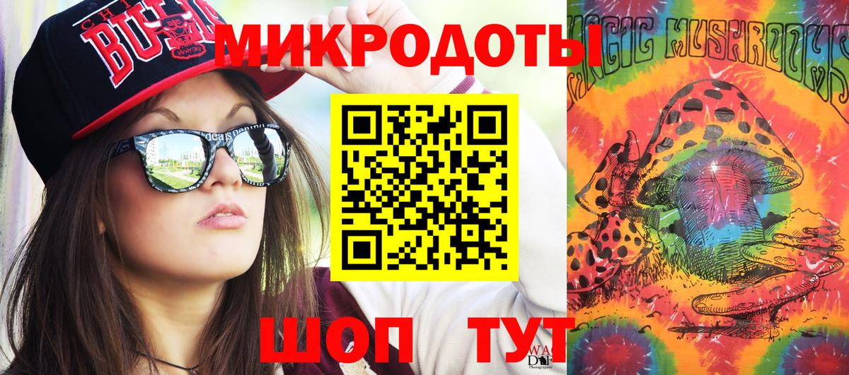 Псилоцибиновые грибы GOLDEN TEACHER Таганрог